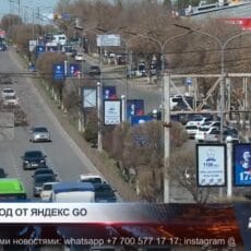 Межгород от Яндекс Go Сервис Яндекс Go предлагает новый тариф “Межгород”