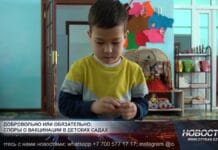 Добровольно или обязательно: споры о вакцинации в детских садах Разгораются споры вокруг допуска детей без прививок в детские сады