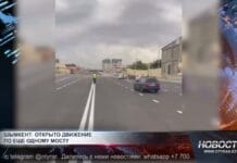 В Шымкенте открыли движение еще по одному мосту по проспекту Кунаева В Шымкенте открыли движение еще по одному мосту по проспекту Кунаева