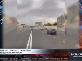 В Шымкенте открыли движение еще по одному мосту по проспекту Кунаева
