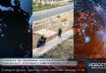 В отношении полицейского, бросившего камень в водителя мопеда идет расследование В отношении полицейского, бросившего камень в водителя мопеда идет расследование