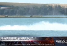 Почти в три раза увеличат количество разрешенных для купания мест Почти в три раза увеличат количество разрешенных для купания мест