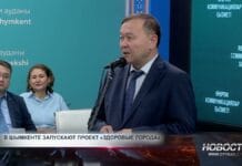 Проект «Здоровые города» — новый этап для Шымкента В Шымкенте продолжается активное развитие системы здравоохранения