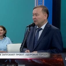Проект «Здоровые города» — новый этап для Шымкента В Шымкенте продолжается активное развитие системы здравоохранения