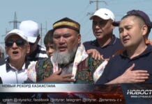 В Шымкенте установлен новый рекорд Казахстана В Шымкенте установлен новый рекорд Казахстана
