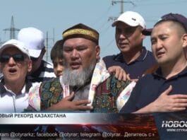 В Шымкенте установлен новый рекорд Казахстана