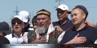 В Шымкенте установлен новый рекорд Казахстана В Шымкенте установлен новый рекорд Казахстана