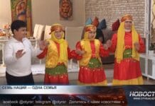 Семья Сулеймановых — воплощение идеи единства народа Семья Сулеймановых — воплощение идеи единства народа