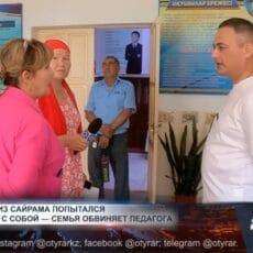 Cемья винит педагога школы в попытке суицида ученика Cемья винит педагога школы в попытке суицида ученика