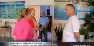 Cемья винит педагога школы в попытке суицида ученика Cемья винит педагога школы в попытке суицида ученика