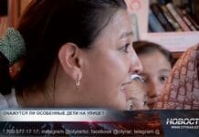 Скандал в интернате: Окажутся ли особенные дети на улице? Скандал в интернате №2 г. Ленгер