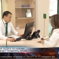 Нацбанк предлагает блокировать переводы для защиты от мошенников Нацбанк предлагает блокировать переводы для защиты от мошенников