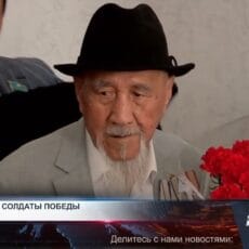 Подвиг длиною в жизнь Мураталы Толепбергенулы, ветеран ВОВ