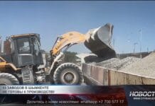 13 заводов в Шымкенте не готовы к производству качественного асфальта 13 заводов в Шымкенте не готовы к производству качественного асфальта