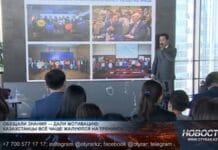 Казахстанцы жалуются на некачественные тренинги, коуч-сессии и семинары Казахстанцы жалуются на некачественные образовательные услуги