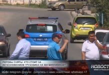 Погоны сняты: Кто стоит за исчезновением груза на 400 миллионов? Нарушения среди полицейских