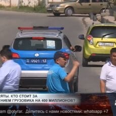 Погоны сняты: Кто стоит за исчезновением груза на 400 миллионов? Нарушения среди полицейских