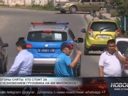 Нарушения среди полицейских