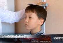 Реклама фастфуда влияет на рост детского ожирения Реклама фастфуда влияет на рост детского ожирения