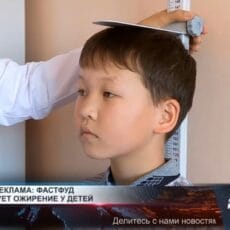 Реклама фастфуда влияет на рост детского ожирения Реклама фастфуда влияет на рост детского ожирения