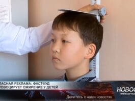 Реклама фастфуда влияет на рост детского ожирения