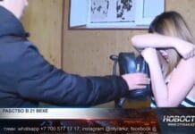 Торговля людьми остаётся острой проблемой Торговля людьми остаётся острой проблемой