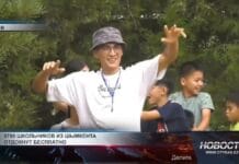 9700 школьников из Шымкента отдохнут бесплатно 9700 школьников из Шымкента отдохнут бесплатно