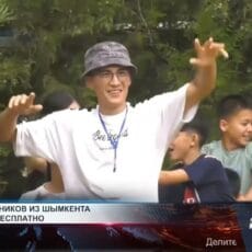 9700 школьников из Шымкента отдохнут бесплатно 9700 школьников из Шымкента отдохнут бесплатно