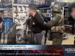 7 лет тюрьмы за разжигание межнациональной розни