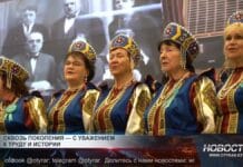 «ПетроКазахстан Ойл Продактс» провел встречу поколений «ПетроКазахстан Ойл Продактс» провел встречу поколений