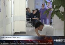 Бесплатный онкоскрининг теперь доступен для всех Бесплатный онкоскрининг доступен для всех