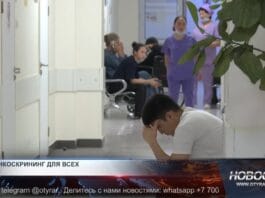Бесплатный онкоскрининг доступен для всех