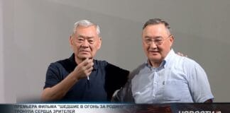 Премьера фильма «В огонь за Родину» тронула сердца зрителей Премьера фильма «Отан үшін отқа түскендер»