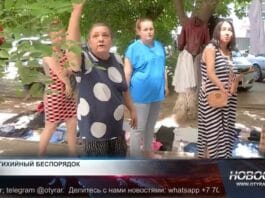 Стихийный рынок под окнами