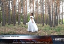 Многие казахстанцы просят не звать их на той Свадебная инфляция