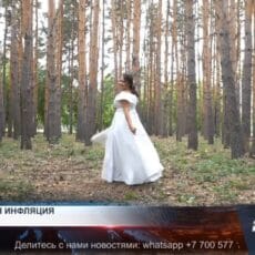 Многие казахстанцы просят не звать их на той Свадебная инфляция