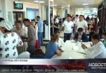 Жилье для миллионов: или ожидание, или обещание Жилищная очередь растёт, а люди устали ждать