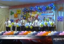 В Казахстане предлагают 1 июня объявить государственным праздником В Мажилисе предлагают 1 июня объявить государственным праздником