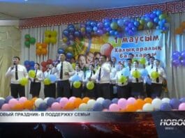 В Мажилисе предлагают 1 июня объявить государственным праздником