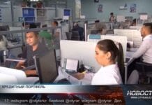 25 триллионов тенге задолжали казахстанцы по займам и кредитам 25 триллионов тенге задолжали казахстанцы по займам