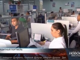 25 триллионов тенге задолжали казахстанцы по займам