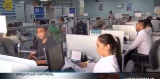 25 триллионов тенге задолжали казахстанцы по займам и кредитам 25 триллионов тенге задолжали казахстанцы по займам