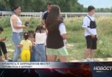 Купались в запрещенном месте? Готовьтесь к штрафу! Штраф 27 524 тенге за купание в запрещённом месте