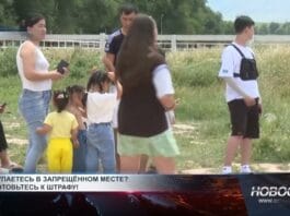 Штраф 27 524 тенге за купание в запрещённом месте