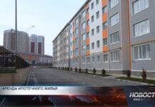 Как сдать в аренду ипотечную квартиру по закону? Как сдать в аренду ипотечную квартиру по закону