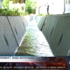 Шымкентцы не верят своим глазам: Вода вернулась в городские арыки Вода вернулась в городские арыки