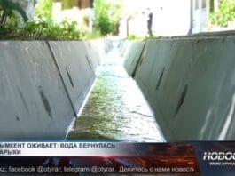 Вода вернулась в городские арыки