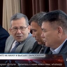 Масштабное финансирование науки и высшего образования в Казахстане Масштабное финансирование науки и высшего образования в Казахстане