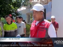 В Шымкенте более 40 человек ждали зарплату почти полгода