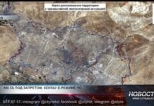 В промзоне Кентау введен режим экологической ЧС сроком на 50 лет В промзоне Кентау введен режим экологической ЧС сроком на 50 лет